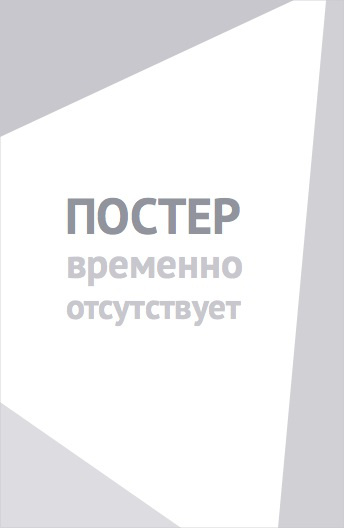 Полагаюсь на тебя, система Бога войны! (2022)